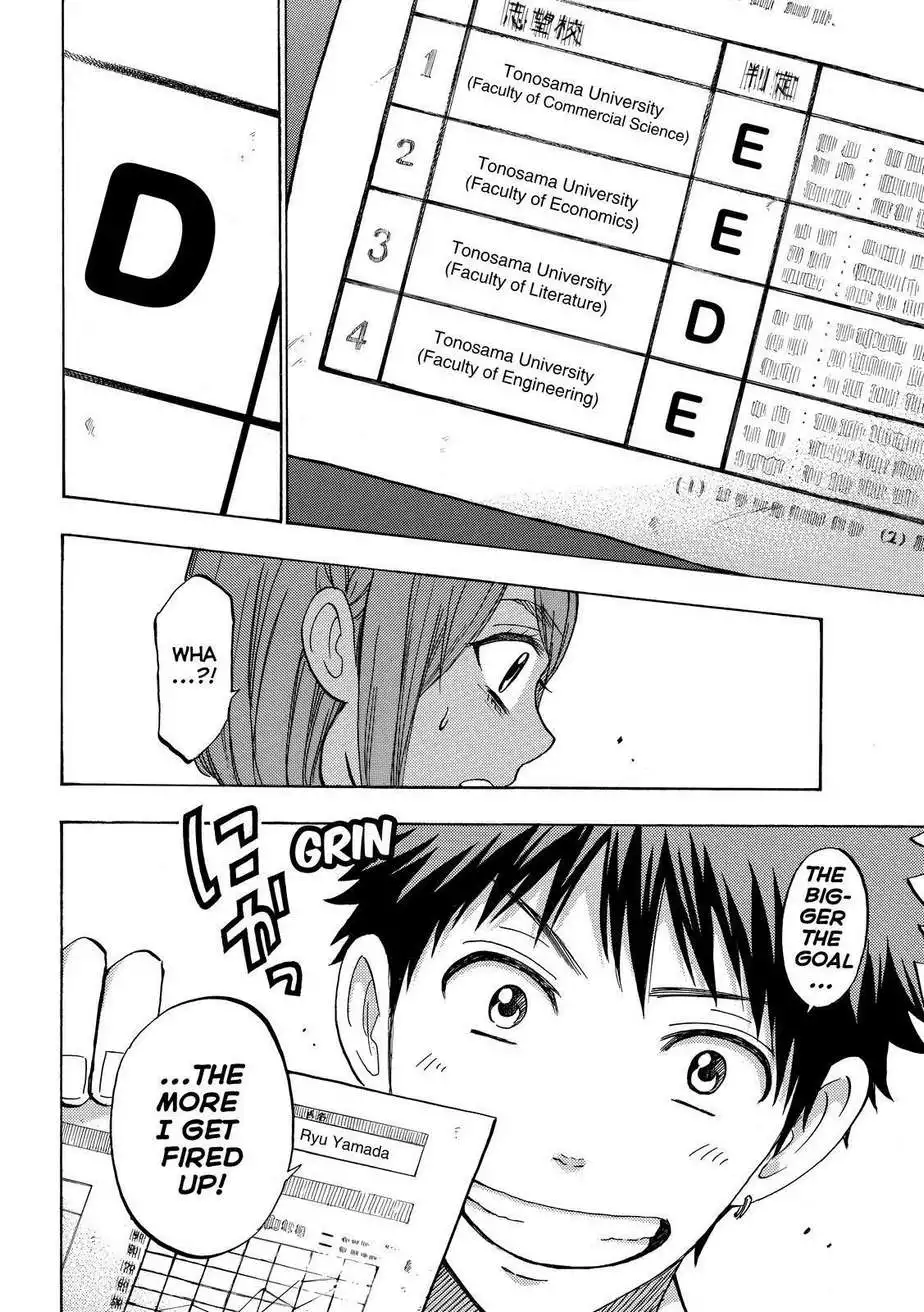 Yamada-kun to 7-nin no Majo Chapter 233 10